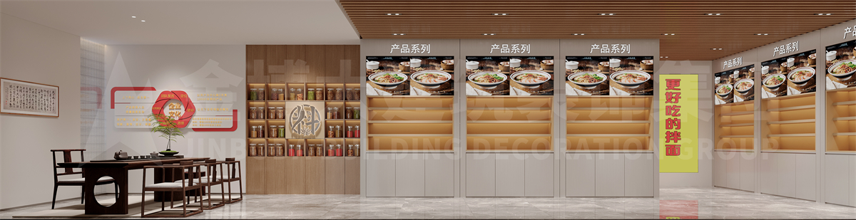 开封料定江山食品公司办公楼装建设计