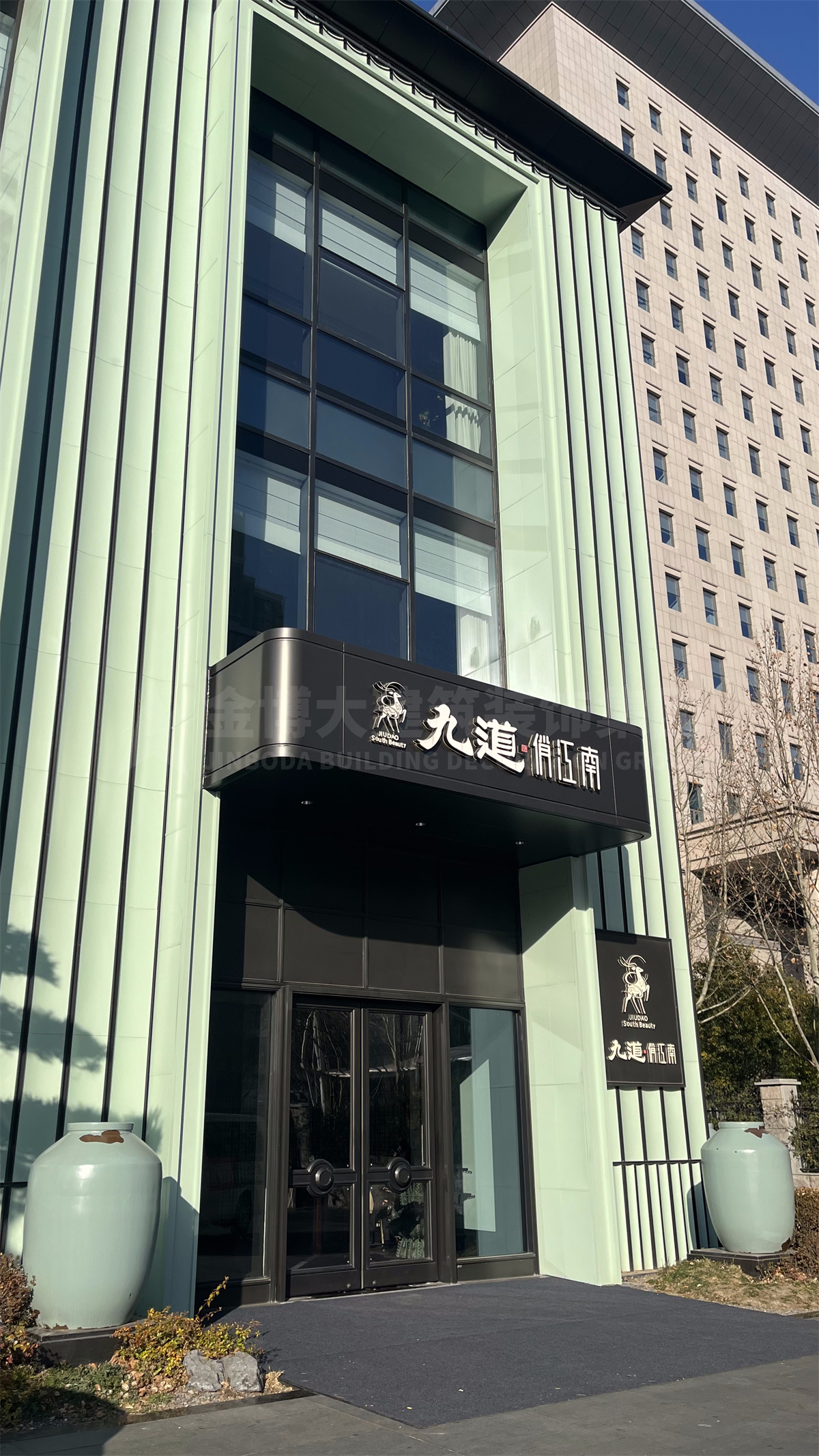 郑州九路俏江南酒文化主题餐厅装建设计