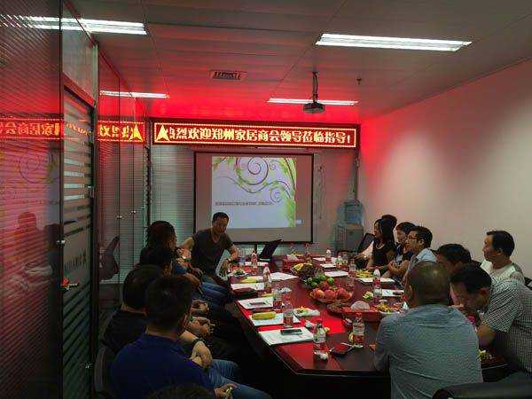 BB贝博大热烈欢迎家居商会辅导及业界同仁莅临(图2)
