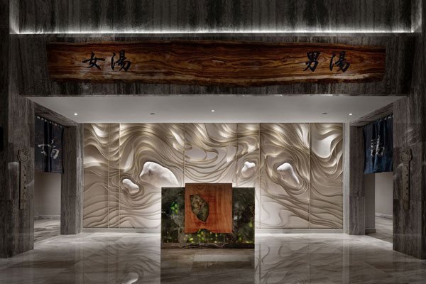 虹桥坊温泉度假酒店装建