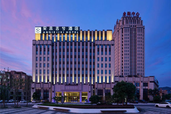 安且吉兮度假酒店装建