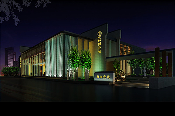 苏园壹号中餐厅装建
