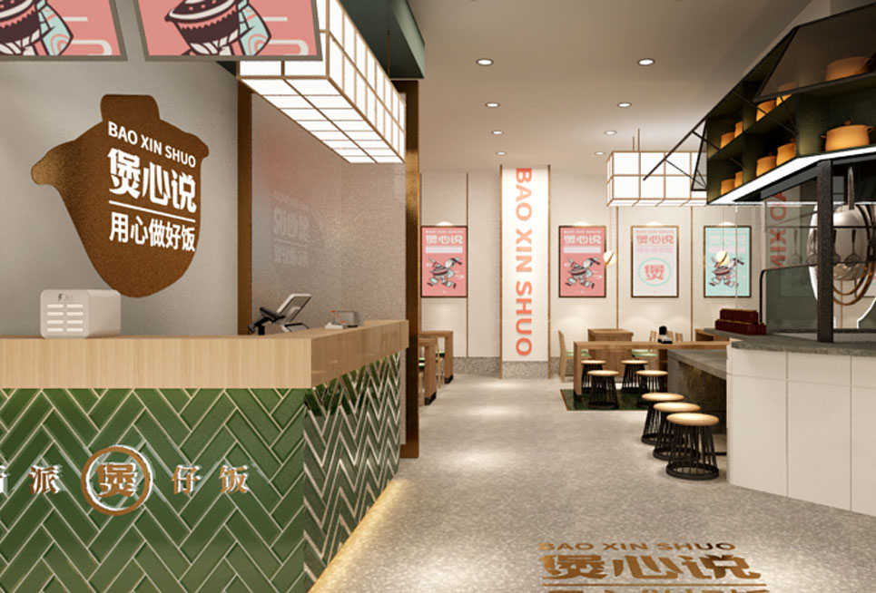 郑州连锁快餐店装建公司设计未来趋向(图2)