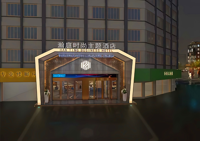 郑州主题酒店装建