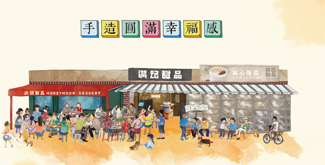 郑州甜品店装建公司网红甜品店未来趋向(图1)