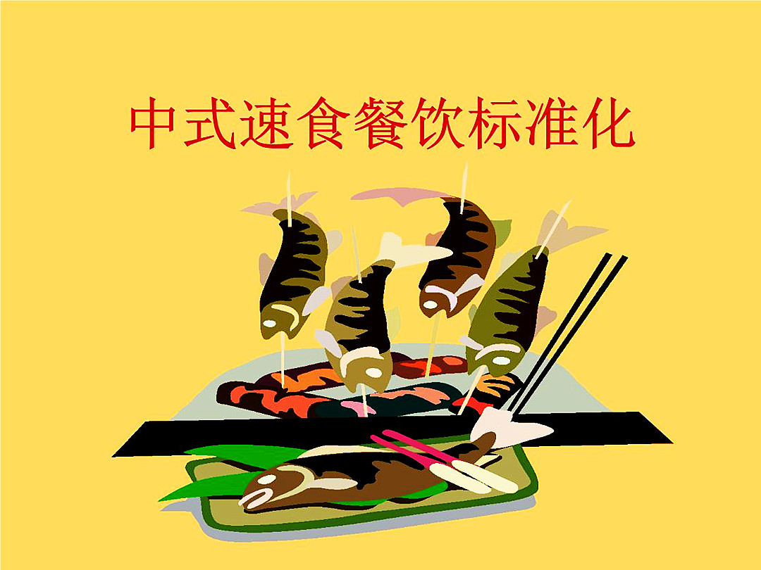 郑州餐饮店装建设计公司尺度化是未来(图1)
