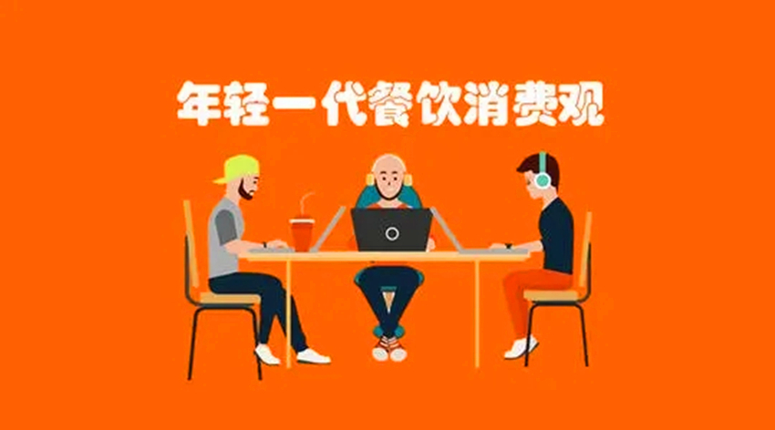 郑州餐饮店设计公司餐饮消费群体的变动(图2)