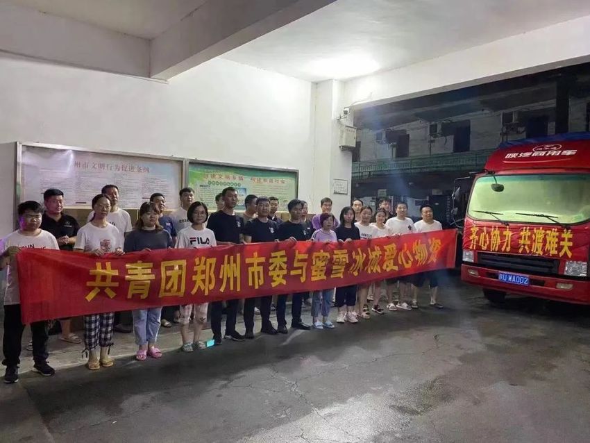 郑州饮品店装建公司灾害后若何安全复工？(图1)