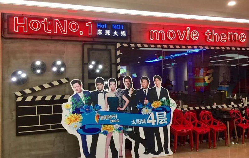 又一门店关张，明星餐厅为何难出“明星”?(图1)