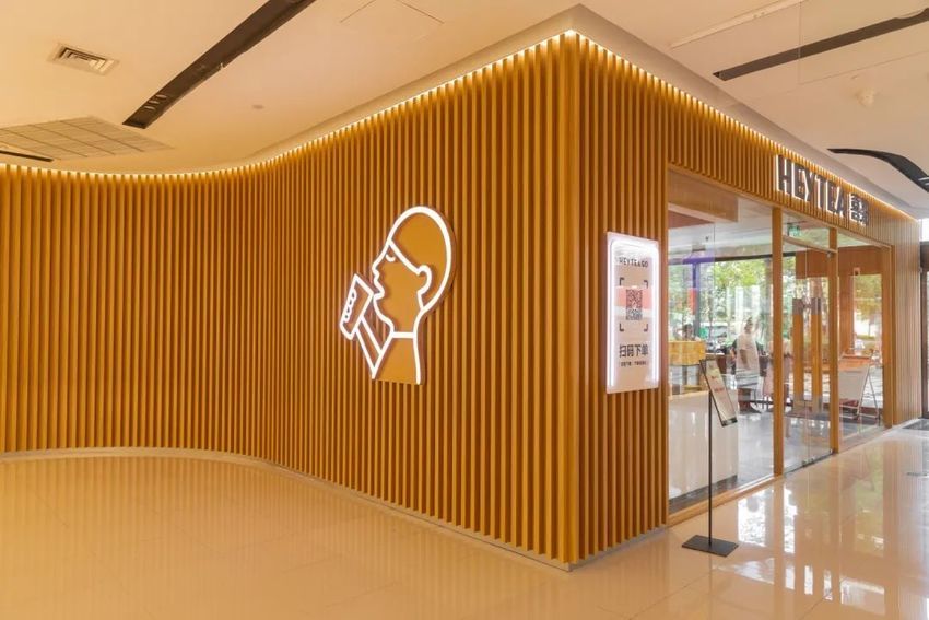 郑州餐饮店设计公司若何运营好网红餐饮店(图1)