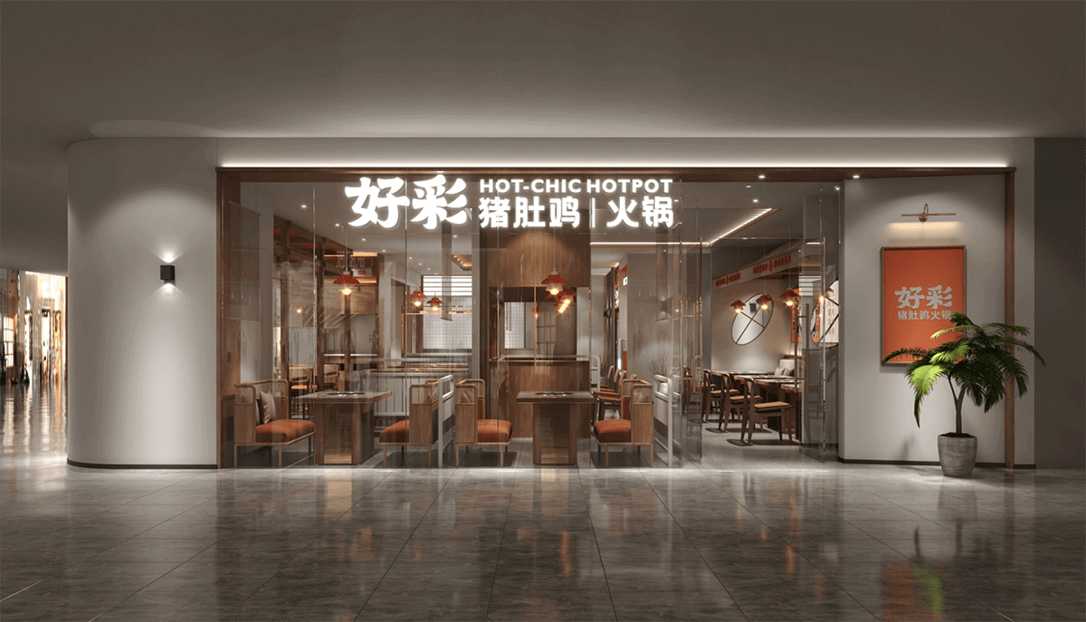 郑州餐饮店设计公司饭店装建若何助力营销(图1) 图片3.png