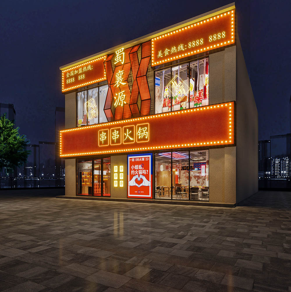 郑州餐饮店设计公司餐厅新装建改革的关键(图1) 1.jpg